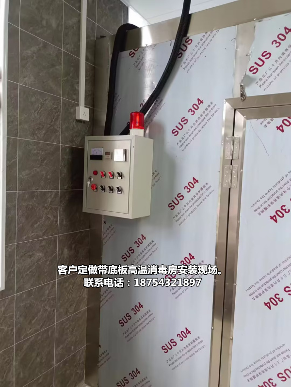 【技术,高效】餐具消毒房生产，大型学生食堂消毒房定制，高热风循环消毒房安装,中央厨房消毒房安装案例，甘肃定西漳县。