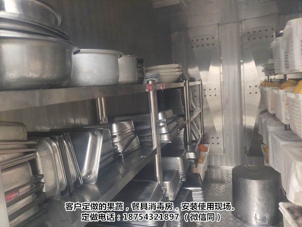 【恒定，更调】智能高温消毒房安装、餐具消毒房设备，大型食品厂消毒房生产安装，湖南永州冷水滩区